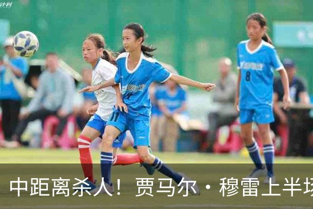 中距离杀人！贾马尔·穆雷上半场8投4中&三分3中0得到13分3板4助