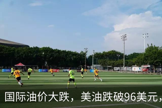 国际油价大跌，美油跌破96美元，美股芯片股反弹拉升，热门中概股走高，小鹏大涨7%