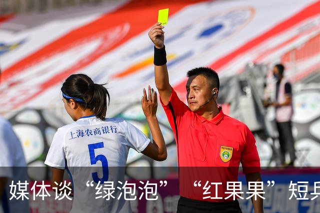 媒体谈“绿泡泡”“红果果”短兵相接：短剧博弈比拼真内功