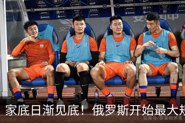 家底日渐见底！俄罗斯开始最大规模黄金抛售，为俄乌战争财政输血