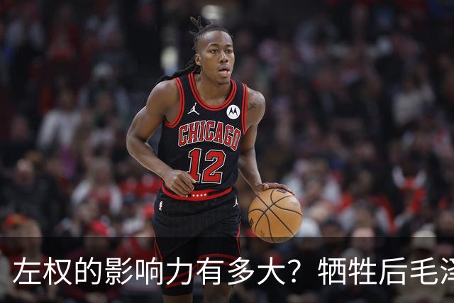 左权的影响力有多大？牺牲后毛泽东立下一规矩，沿袭至今都没人改