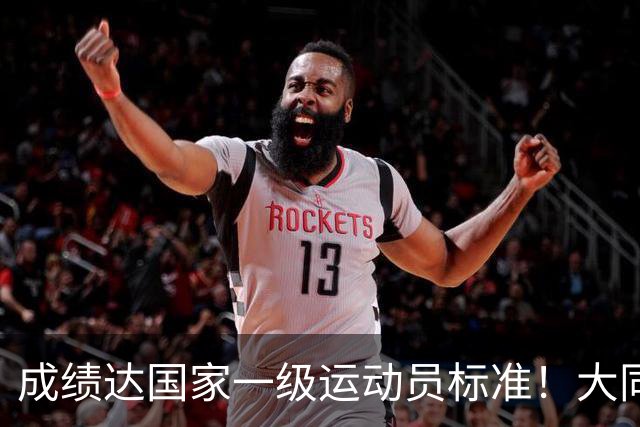 成绩达国家一级运动员标准！大同中学学生甘思琳省赛夺金摘银