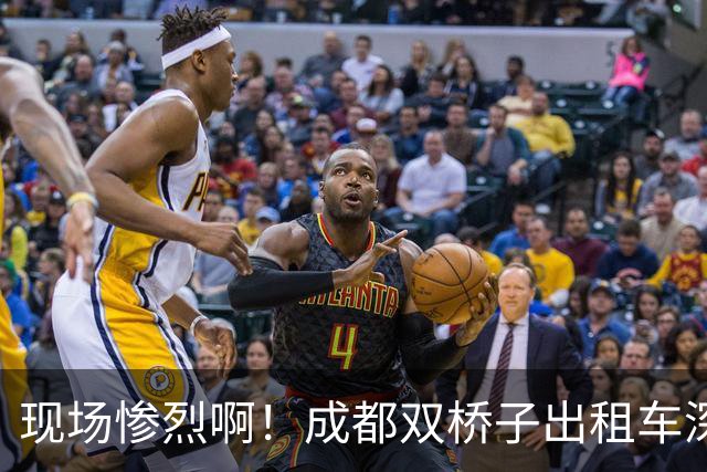 现场惨烈啊！成都双桥子出租车深夜发生事故致司机遇难，“道路护栏”成舆论焦点